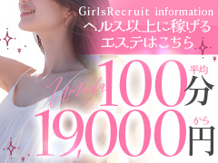 【 ドドーンッ💥と9月限定特典 】 女のコに嬉しい高額特典勢揃い💫 月収100、200万Overも夢じゃない！？神戸泡洗体ハイブリッドエステ