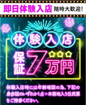 すすきので１番忙しいお店💡その秘密はみんな大好きバニーちゃん👯