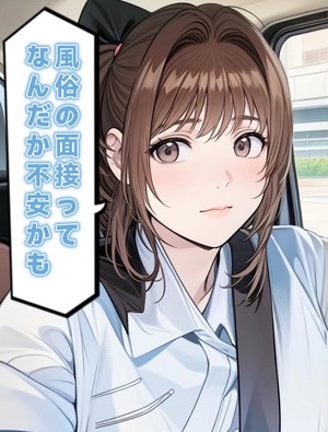 【ノーブラ奥さん】採用されやすい子の特徴👀