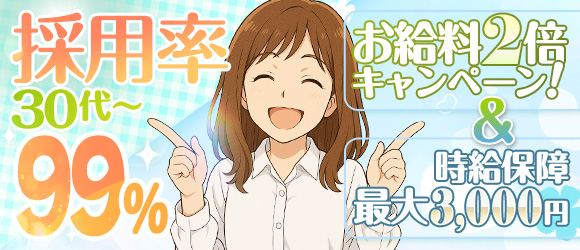 ノーブラで誘惑する奥さん谷九・日本橋