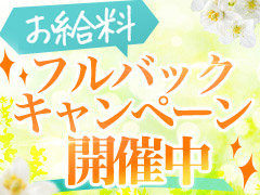 過去最高売上更新中❣️採用率９９％✨１日１００本電話が鳴る✨シティヘブンで現在６部門でランキングが１位❣️❣️💰お給料2倍キャンペーン中！💰✨25歳〜44歳ぐらいまでの幅広い女の子が在籍🎊【即日体験入店可能✨】ノーブラで誘惑する奥さん谷九・日本橋