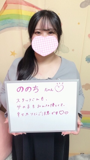 ノノチちゃんせんぱいボイス\♡/