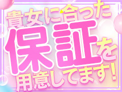 最近の平均日給5万円〜5.5万円！地元っ子も出稼ぎさんも大歓迎！函館 ばつぐんnet