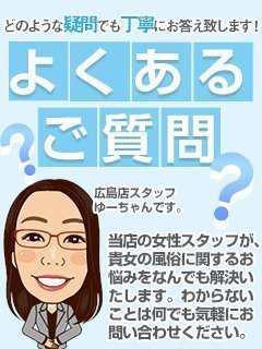 Q：遠方からなので寮に入りたいのですが…