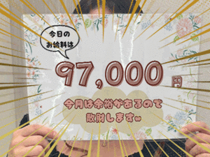 経済的自立”の話