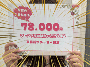 指名が途切れた時に見直したこと5選