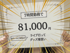 「この業界で働いてなかったら…」を考えてみた