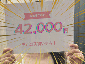「今日は行きたくない…」を乗り越える気持ちの切り替え方