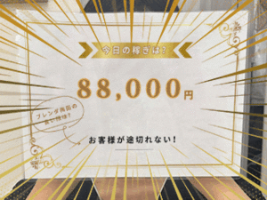 夜職あるある 7選！