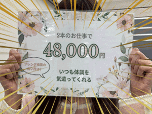 稼げるからこそ“休む勇気”が必要だと思った理由