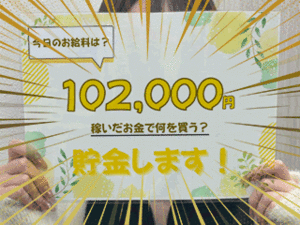 ブレンダキャストが選ぶ「働きやすいポイントTOP5」