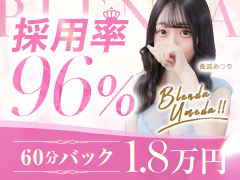 4月3日(金)💵【※個室待機※】で1日　〝20万円〟　稼げる！◆女の子の不安は【ブレンダ梅田がすべて解消✨】◆採用基準はたった《2つ》？！クラブ　ブレンダ梅田北店