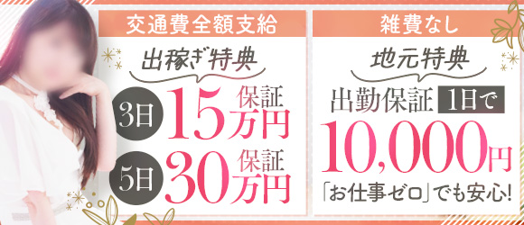 完熟とまと帯広店