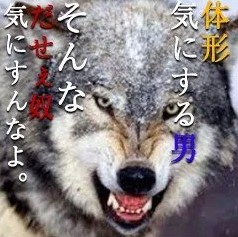 容姿に自信がありません、ぽっちゃりでも働けますか？