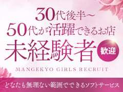 写メ日記やキテネって休みの日でも効果ありますか？【40代〜60代の女性大歓迎！マダムの素顔】
