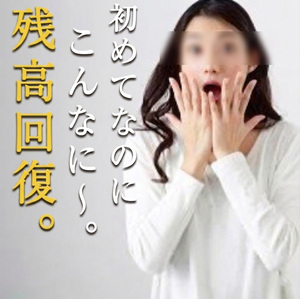 未経験でもお仕事ってありますか？
