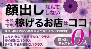 どういう女の子（求職者）に選ばれてますか？【マダムの素顔】