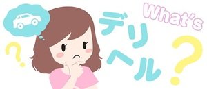 【NG案件】どこまで出せるか？☆マダムの素顔☆