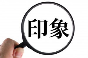 外見が一番じゃない！！【マダムの素顔】