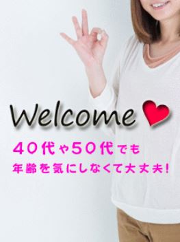 体験日の勤務時間って指定できますか？【マダムの素顔】
