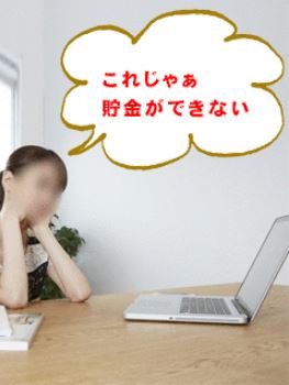 当店は子育て世代の女性を応援します!!【マダムの素顔】