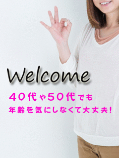 完全自由出勤〜好きな時間に好きなだけ〜【マダムの素顔】