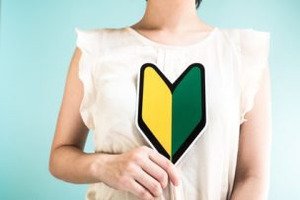 「会話が苦手」という不安【40代〜60代の女性大歓迎！】