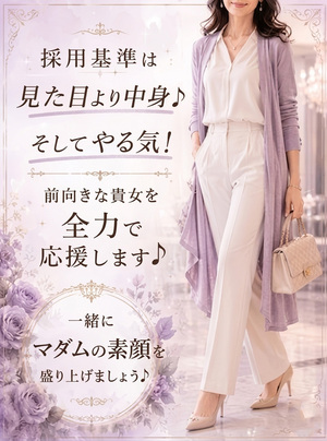 借金を最速で返済するため風俗求人を正しく見る