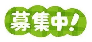 ✨キャストさん募集中です✨
