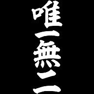 人見知りでもお仕事できますか？？【マダムの素顔】