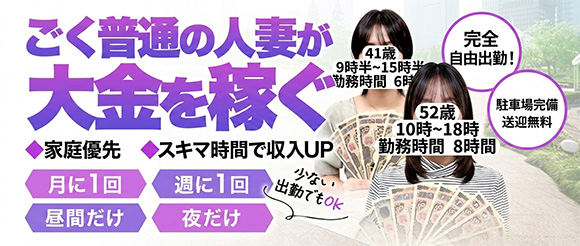 マダムの素顔