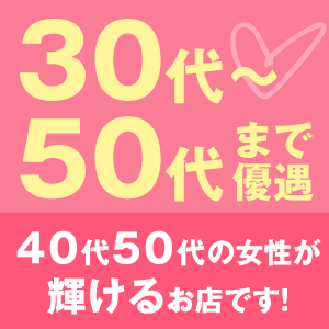 プレミアムキャスト急募中！