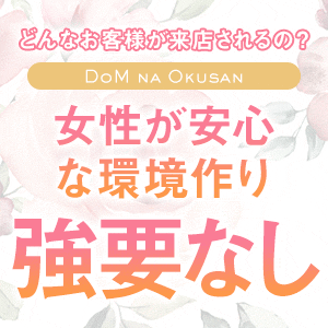 容姿、年齢不問、必ず即日体験出来る店舗がここにあります。