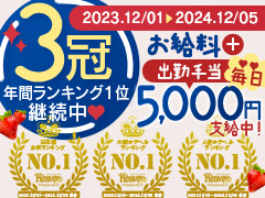 『そこの貴女❣貴女ですよ❣いつまでフリー要員やってるんですか？？』 💰 ヘブン大阪ホテヘルランキング連続１位記録更新中のお店で看板嬢になりませんか？💰 ドＭな奥さん日本橋店