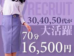 お店ランキング第①位！ 【名古屋】人妻デリヘルTOP15 ※（2026年3/29〜4/2集計ランキング掲載）奥鉄オクテツ東海店（デリヘル市場グループ）
