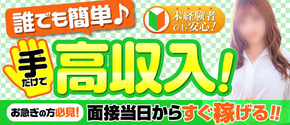 出張回春エステ Ventura+