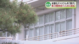 死神という名の江戸川コナン