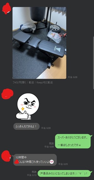 こだま