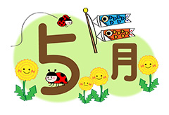 便り届く