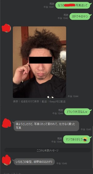 セルフBeReal