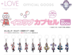 これがお前らのやり方かぁー