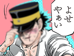 実話ナックルズ