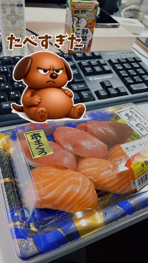 CRそれでは皆さんご一緒に〜さんきゅっぱ
