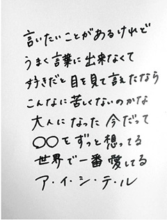 由来は歌舞伎