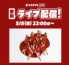 天国にいくわよ！いや！むしろ天国よ！