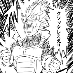 諦めたらそこで試合終了ですけど試合終了です