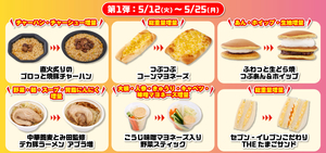 告知だよ