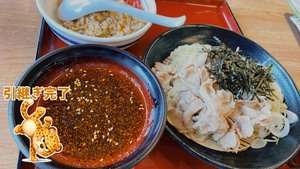 8番出口ラーメンどす