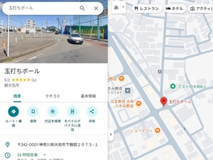 関西の聖地