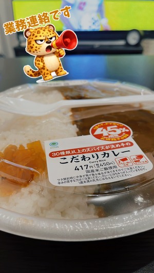 ファミマ45％増量★第二弾